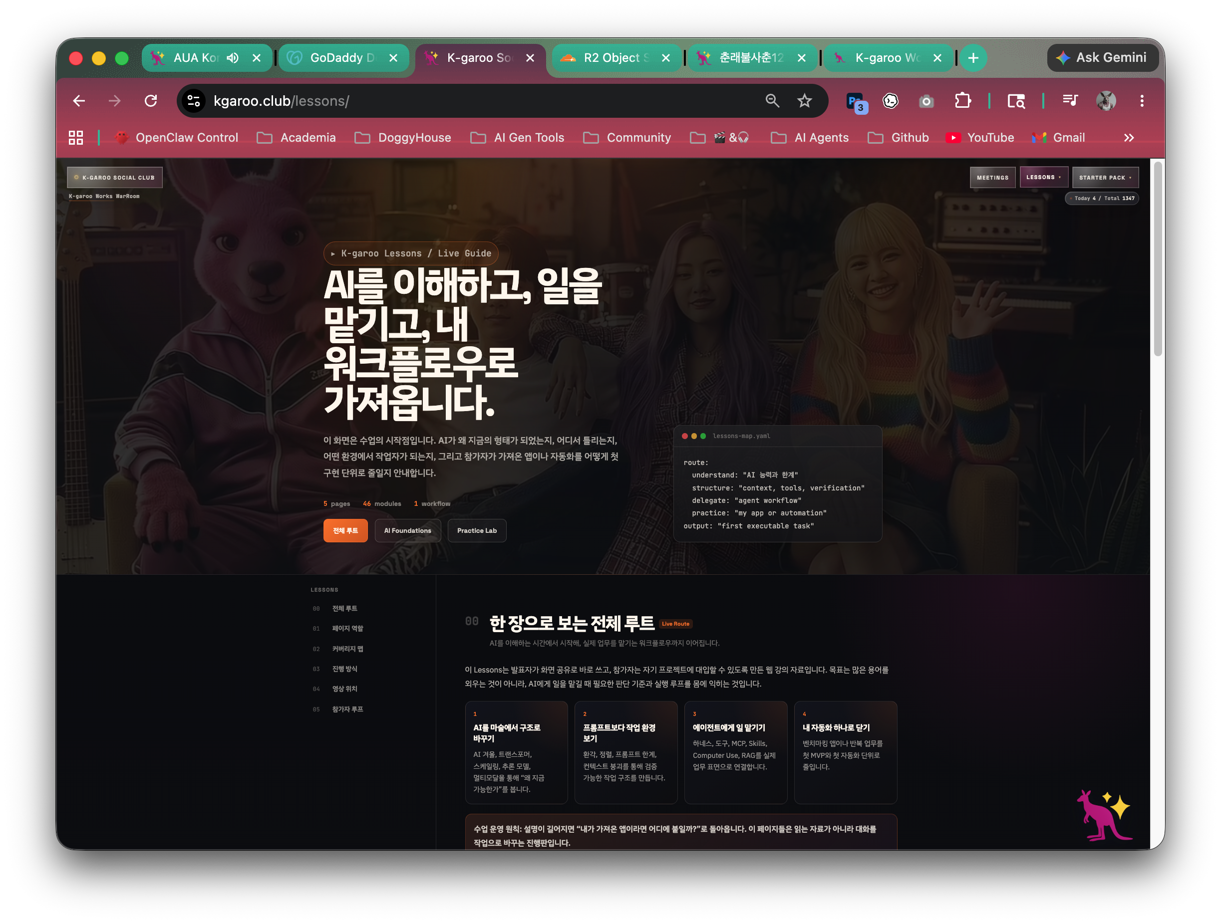 K-garoo Social Club preview