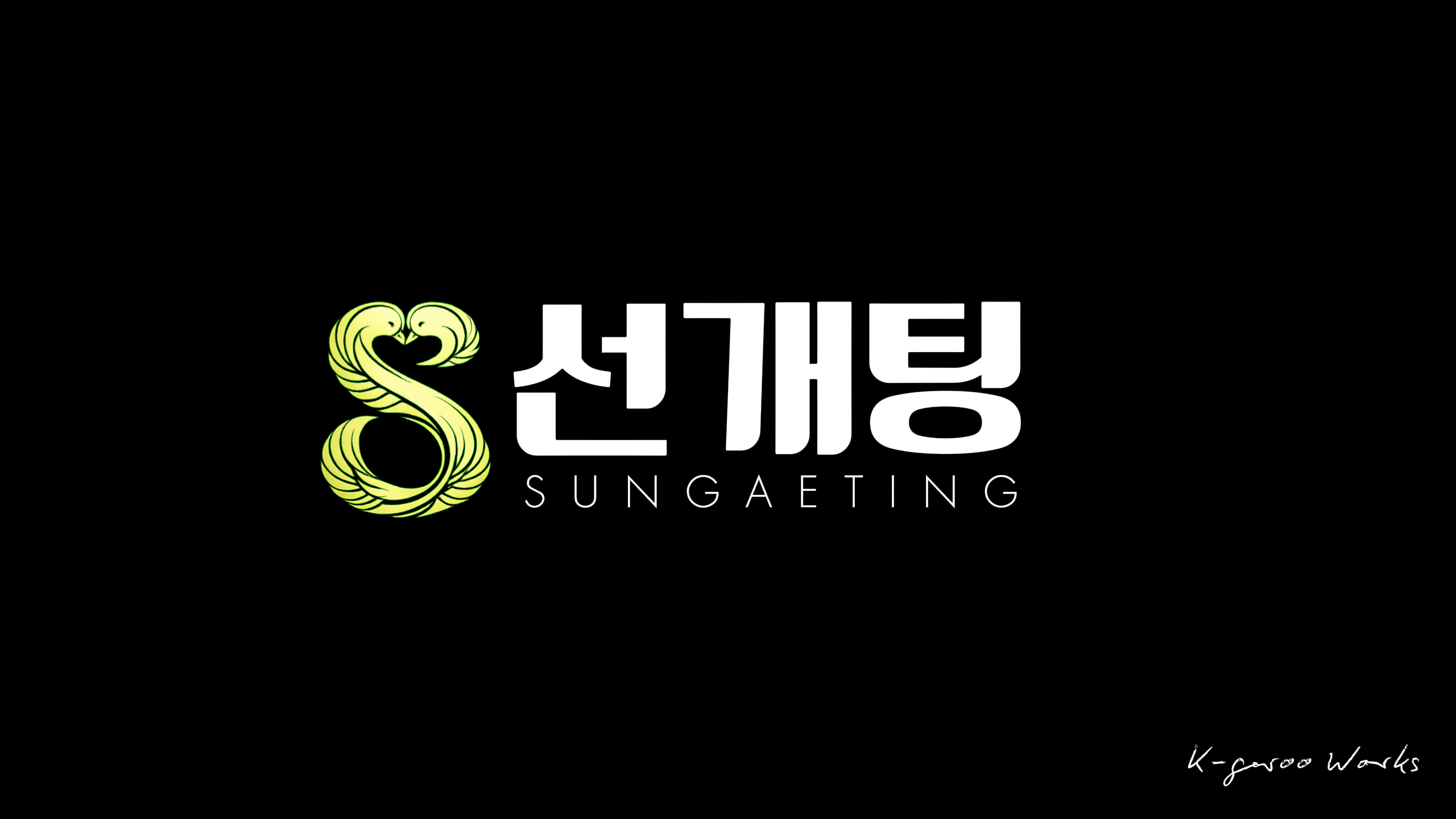 Sungaeting preview